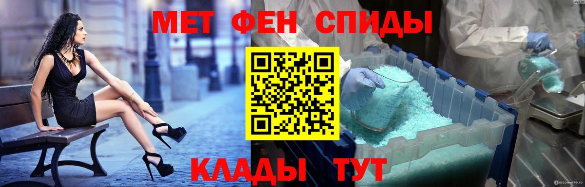 Amphetamine  Амфетамин 98%  Вход с VPN  Сибай 