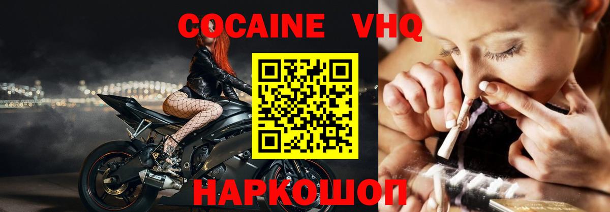 Кокаин Колумбийский Сибай