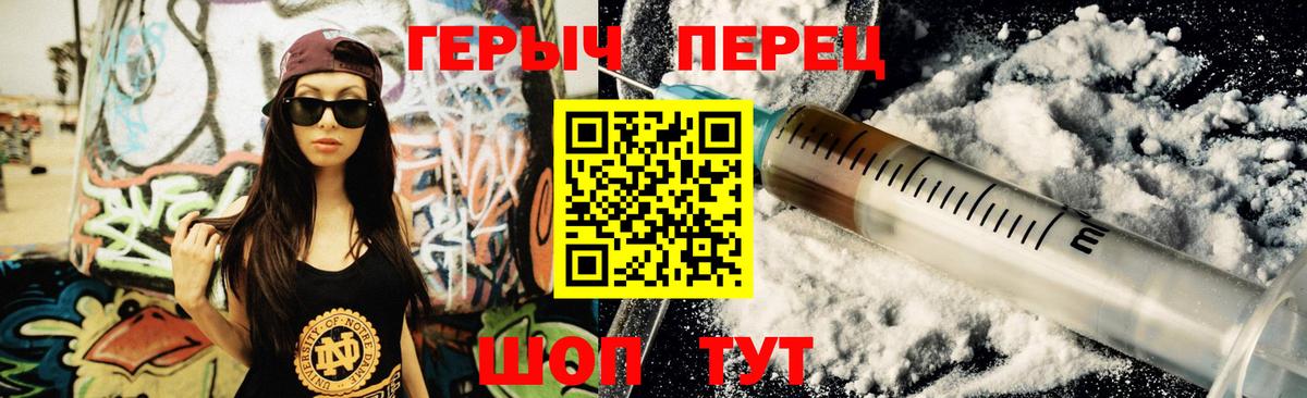 Сибай  ГЕРОИН  Вход с VPN  ГЕРОИН VHQ 