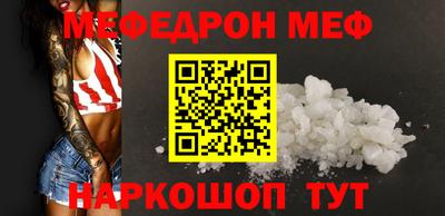 эйфоретик Пыть-Ях