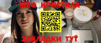 каннабис Пушкино