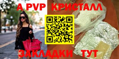 круглые Пугачёв