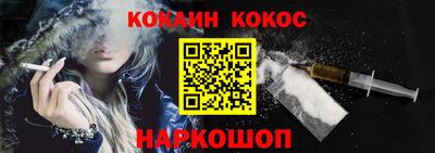 каннабис Пушкино
