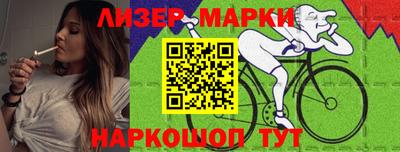 каннабис Пушкино
