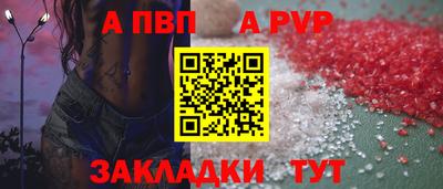 каннабис Пушкино