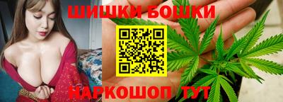каннабис Пушкино