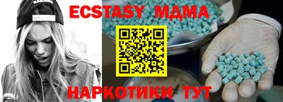 каннабис Пушкино