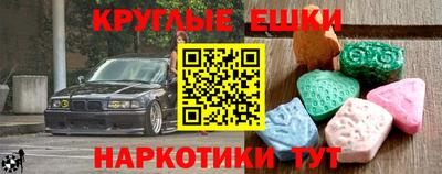 эйфоретик Пыть-Ях