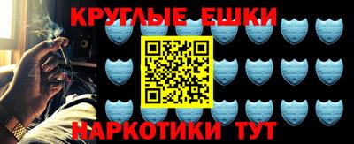 эйфоретик Пыть-Ях
