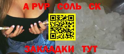 эйфоретик Пыть-Ях