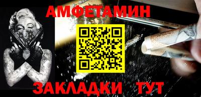 каннабис Пушкино