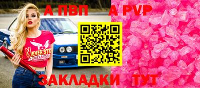 круглые Пугачёв