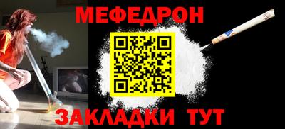 эйфоретик Пыть-Ях