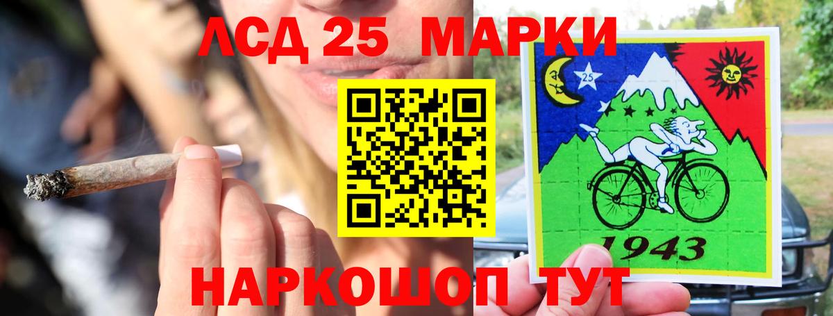 ЛСД экстази кислота  Вход с VPN  Сибай  ЛСД экстази ecstasy 