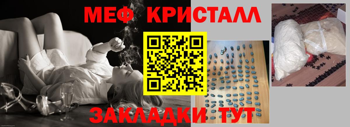 МЕФ  Сибай