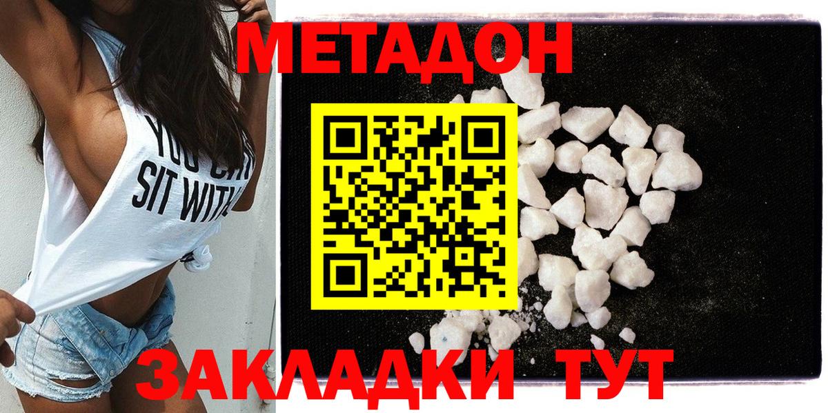 Лсд 25  Сибай  Кодеин  Вход с VPN  МЕФ кристаллы  Гашиш  Каннабис 