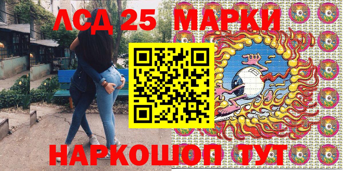 Марки N-bome 1,5мг  Вход с VPN  Марки NBOMe  Марки N-bome 1,5мг  Сибай 