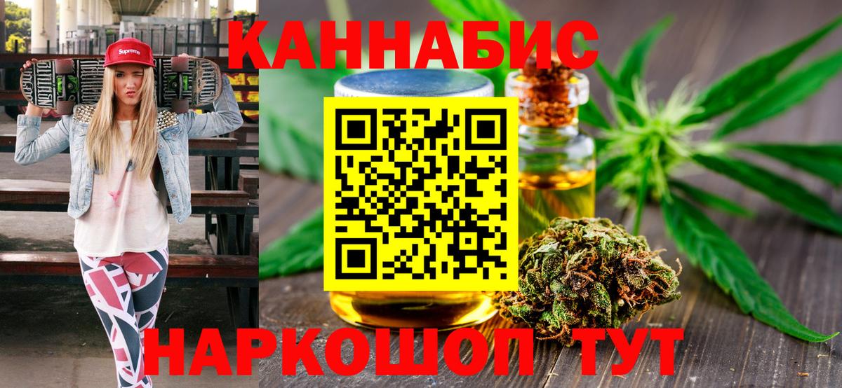 Канабис AK-47  Бошки Шишки ГИДРОПОН  Сибай  Шишки марихуана Ganja  Вход с VPN 